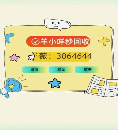 羊小咩便荔卡包购物额度如何提现