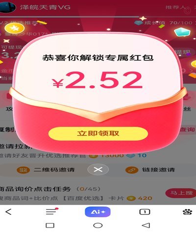 羊小咩便荔卡包购物额度如何提现