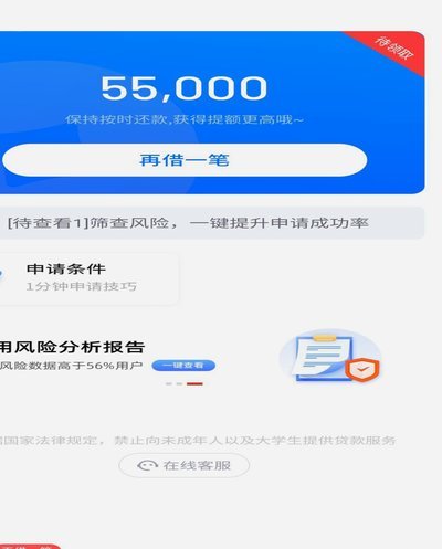 如何查看分期乐额度及提升技巧？