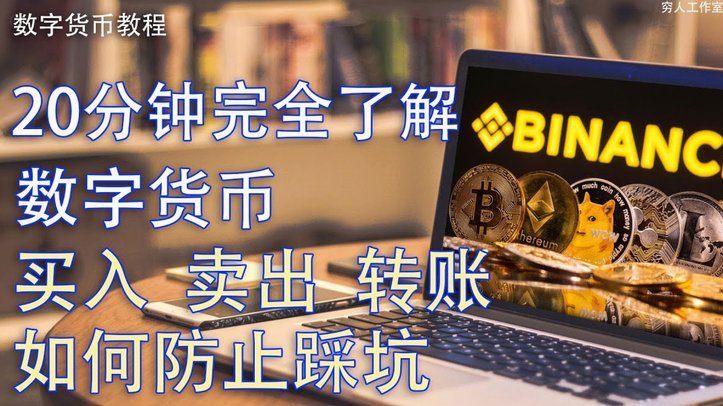 分期乐套现：3000退款真相