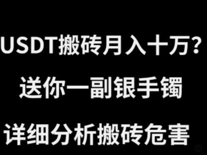 分期乐套现3000退钱吗