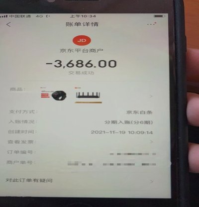 白条加油额度怎么套出来秒到