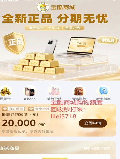 鹿优选取现怎么用