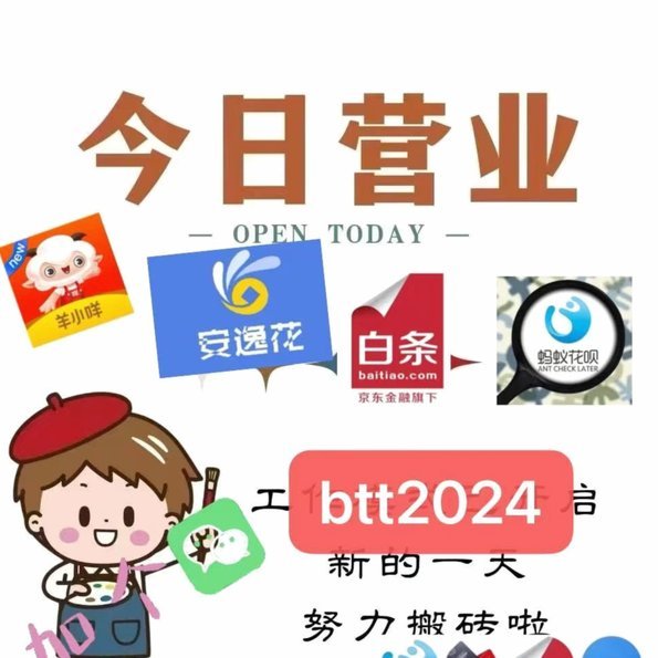 订单能取消吗？羊小咩说可以试试看