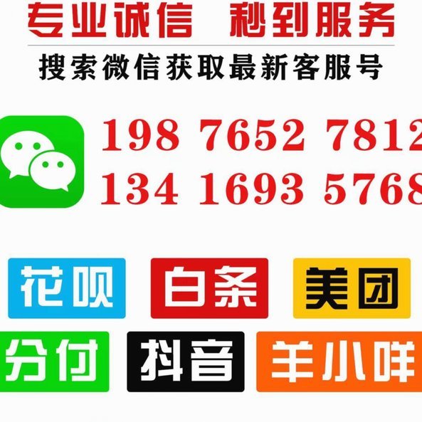 解锁你的消费新方式