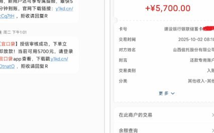 便荔卡包取现能放款不