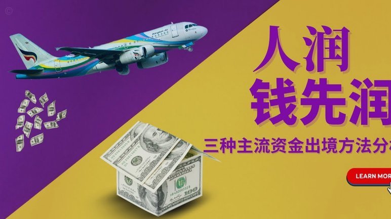 套现花呗平台真的会出钱吗？