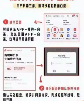 白条加油包提现技巧：如何快速提取现金