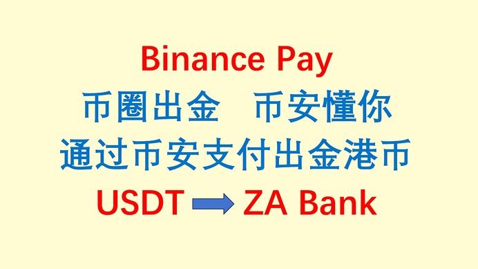 美团月付里的可取现金