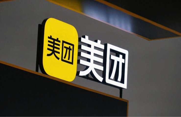 美团月付里的可取现金