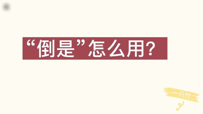 总结鹿优选怎么套出秒到方法大全(秒回必看)