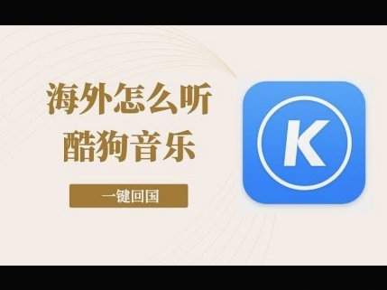 月付功能为何突然失效？