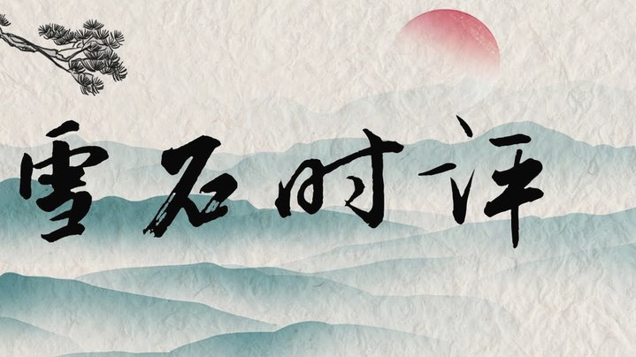 美团月付如何实现灵活变现