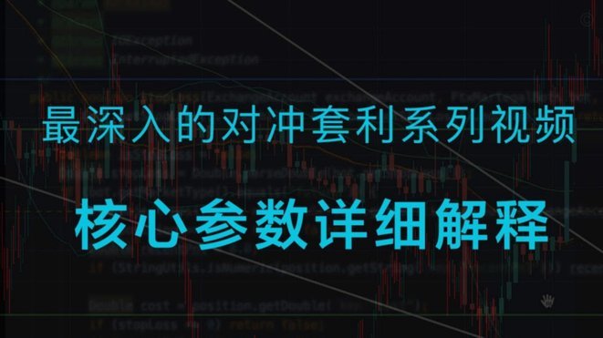 先用后付套现惹纠纷