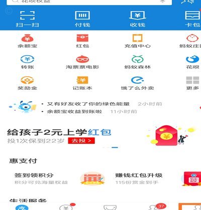 花呗用不了了？深度解析限制背后的信用评估机制