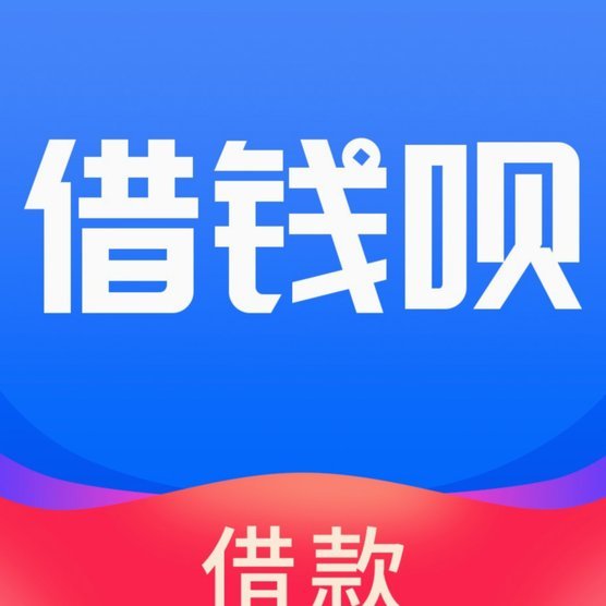 花呗现在情况 出来还能用吗