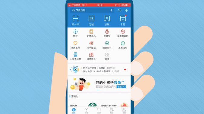 花呗提现 平台
