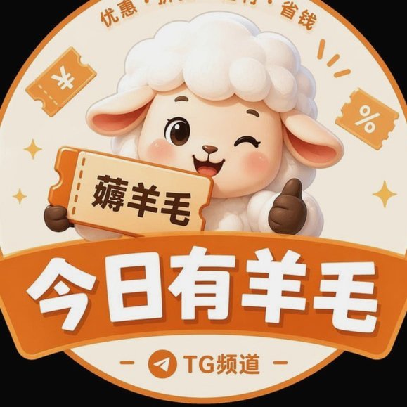 羊小咩是怎么借钱的？解析其背后的社交博弈逻辑