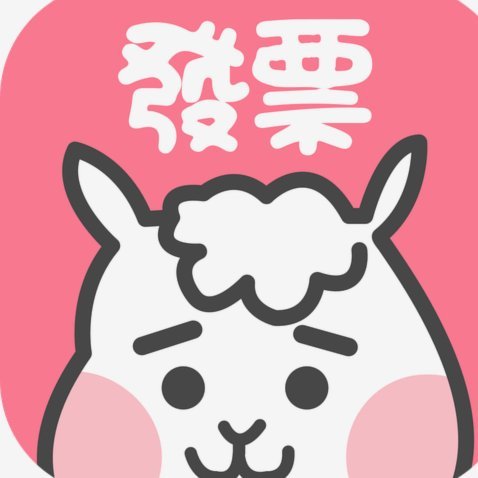 羊小咩怎么样借钱