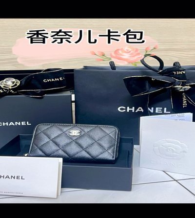 便荔卡包现在用什么时候还