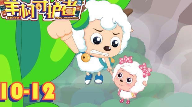 羊小咩消费额度提升方法