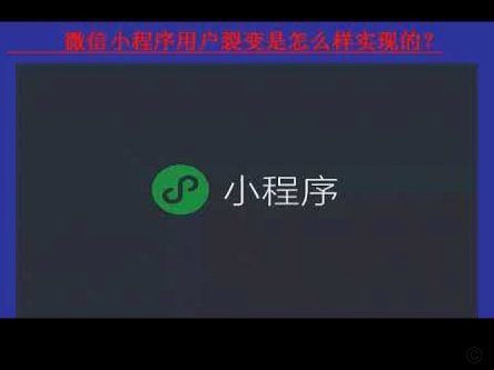 微信分付如何高效提取现金