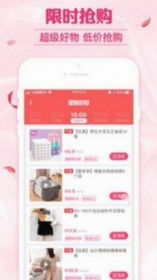 得物平台可靠吗？技术与信任共筑信任之城