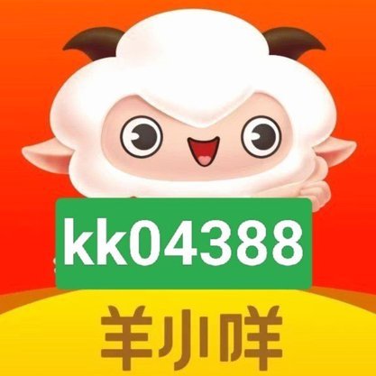 羊小咩享花卡额度巧用指南