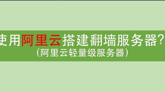 分期通安全套现指南