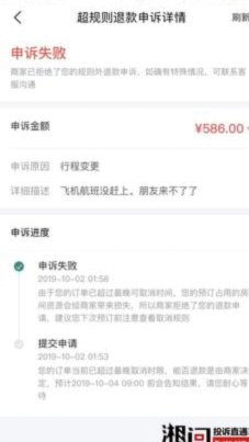 美团月付取现多久到账 取消