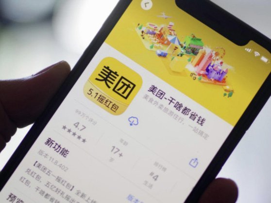 美团月付在哪取现