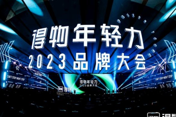 得物分期里的钱能提现吗？