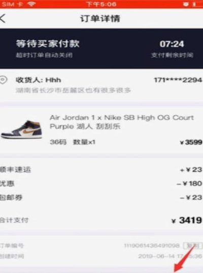 得物分期能提现吗