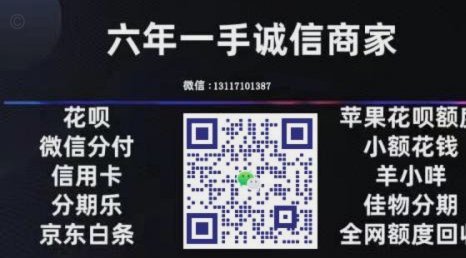 鹿优选先享卡额度提现指南