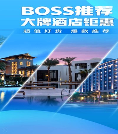 携程拿去花怎么兑换旅行好物