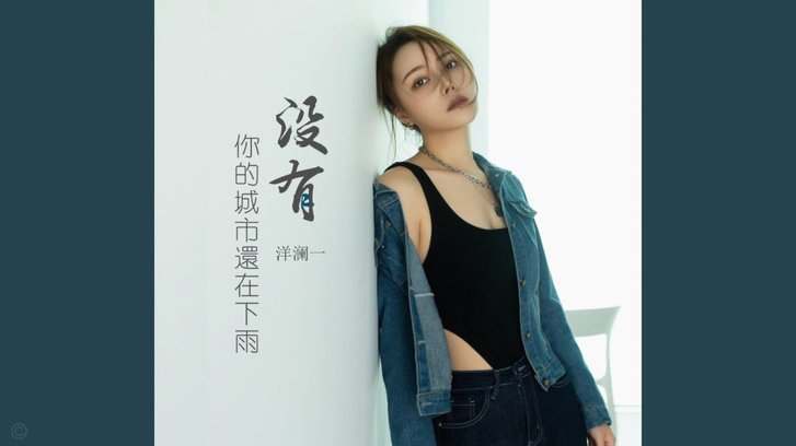 有没有套美团月付的