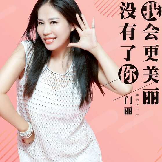 有没有套美团月付的