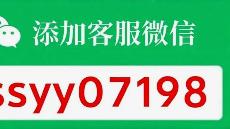 微信分付支持取现吗？