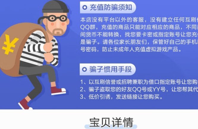 白条秒到账商家申请全流程
