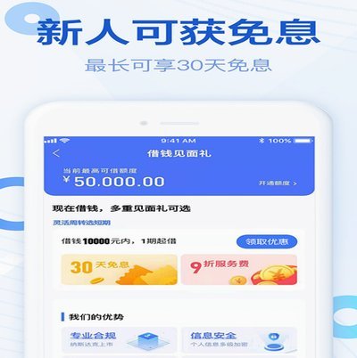 分期乐怎么提款
