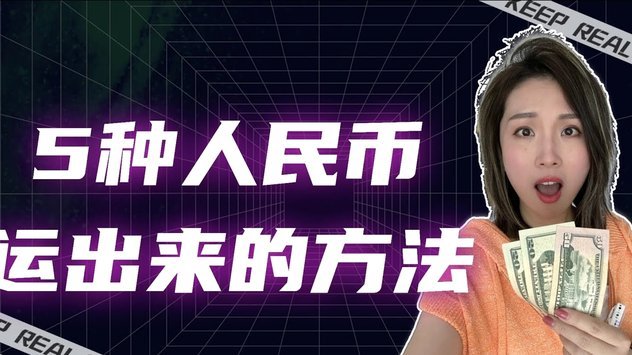 得物如何提现 取现金