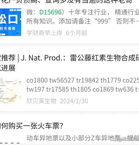 鹿优选分期额度指南：如何最大化分期购买期数？