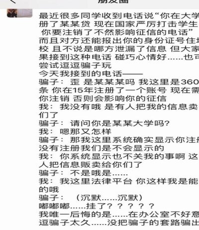 如何正确注销分期乐账号？