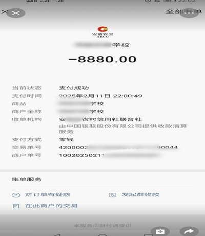 得物余额提现：费率详解与攻略