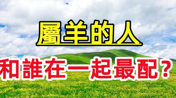 羊小咩怎么套出来额度
