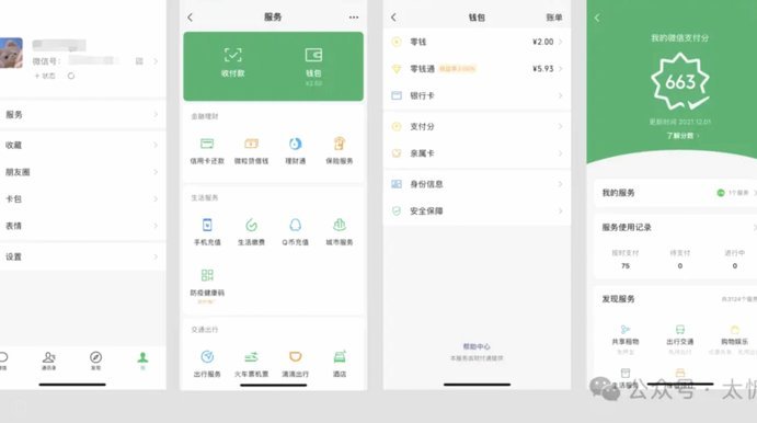 分付如何提现到钱包