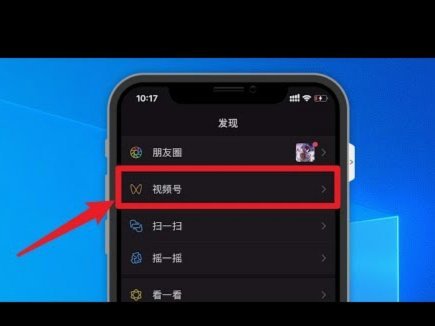 微信分付套现：别被“秒到”的陷阱忽悠