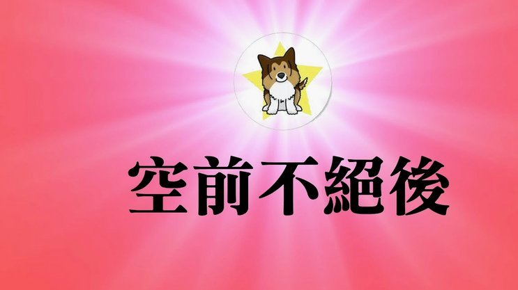拿去花套现陷阱，我该如何保护自己？