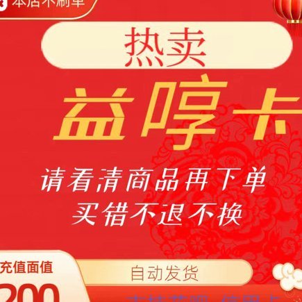 花呗套：现象解读与背后含义