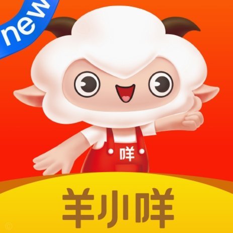 羊小咩：临时额度取消了吗？背后有何隐情？